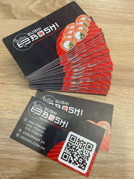 Візитки та поліграфія SUSHI ROSHI