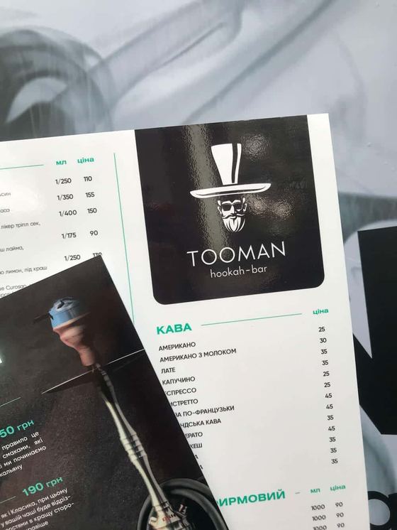 Меню для кальян-бару TOOMAN