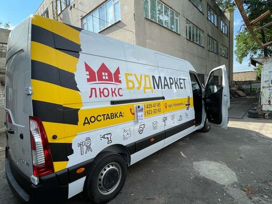 Брендування фургона «Люкс Будмаркет»