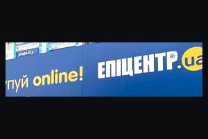 Знак «Епіцентр»